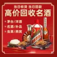 邻水县诚信烟酒经营部