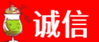 邻水县诚信烟酒经营部