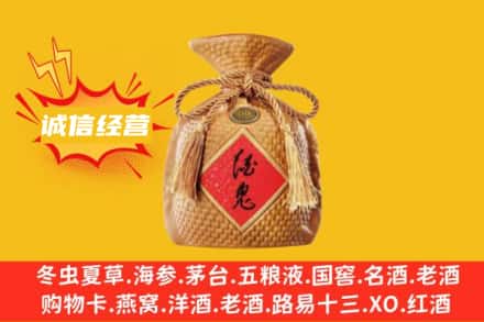邻水县上门回收酒鬼酒