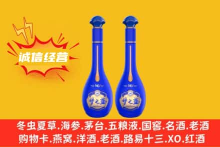 邻水县回收梦之蓝