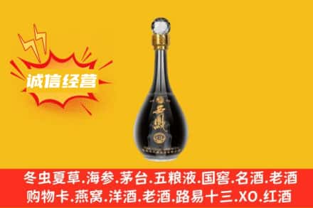 邻水县回收西凤酒
