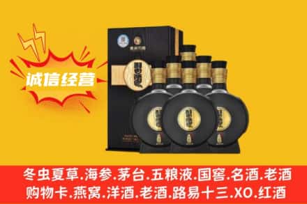 邻水县回收习酒