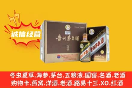 邻水县回收彩釉茅台酒