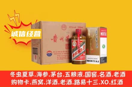 邻水县回收精品茅台酒