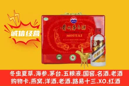 邻水县回收茅台酒瓶