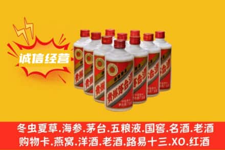 邻水县回收铁盖茅台酒