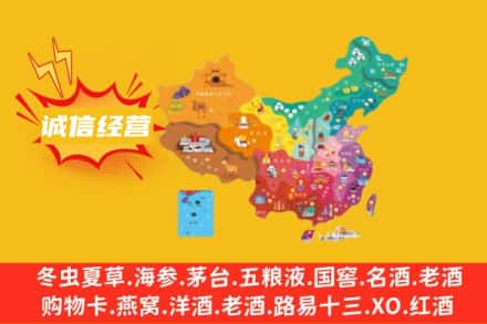 邻水县诚信烟酒经营部